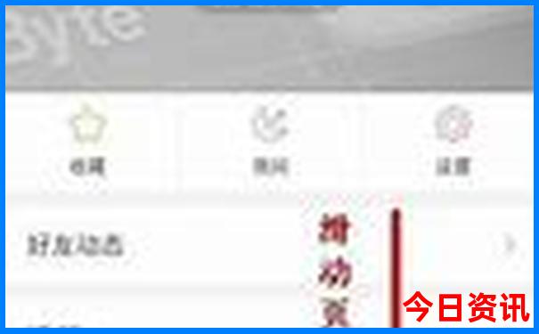 广汉市十大旅游景点