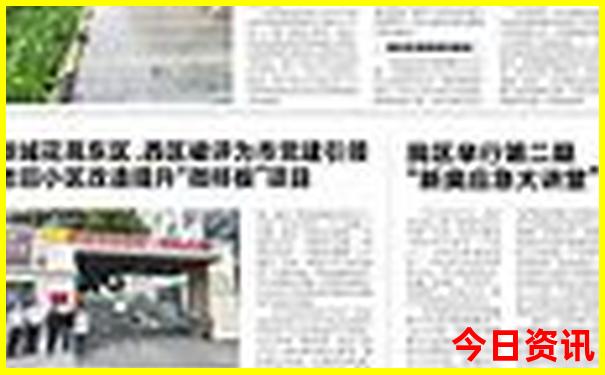 带孩子到成都玩可以到哪些地方